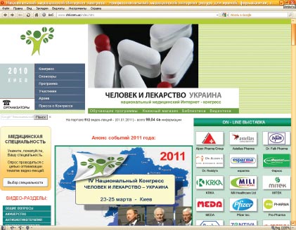 550 550 Ru Поиск Лекарств Иркутск 550 550 Ru Поиск Лекарств Иркутск