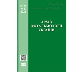 PDF друкованого примірника