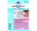 PDF друкованого примірника