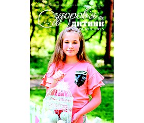 PDF друкованого примірника