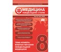 PDF друкованого примірника