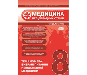 PDF друкованого примірника