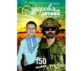 PDF друкованого примірника