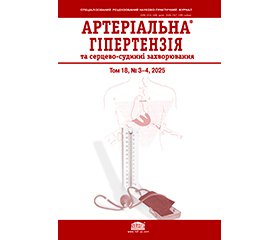 PDF друкованого примірника