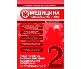 PDF друкованого примірника