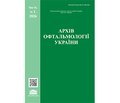 PDF друкованого примірника