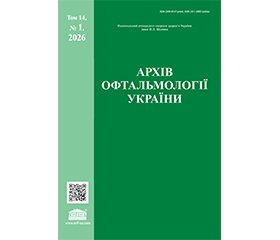 PDF друкованого примірника