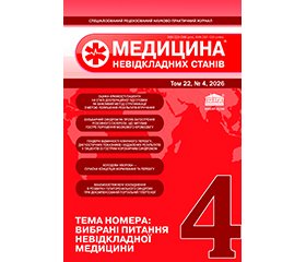 PDF друкованого примірника