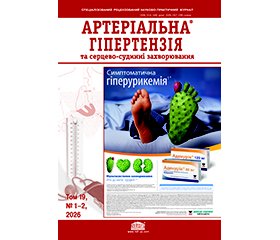 PDF друкованого примірника