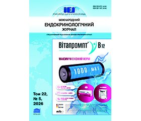 PDF друкованого примірника