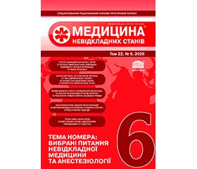 PDF друкованого примірника
